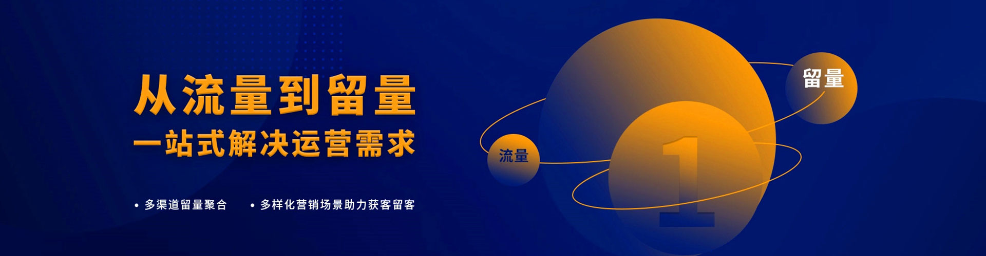 和顺信息流怎么做